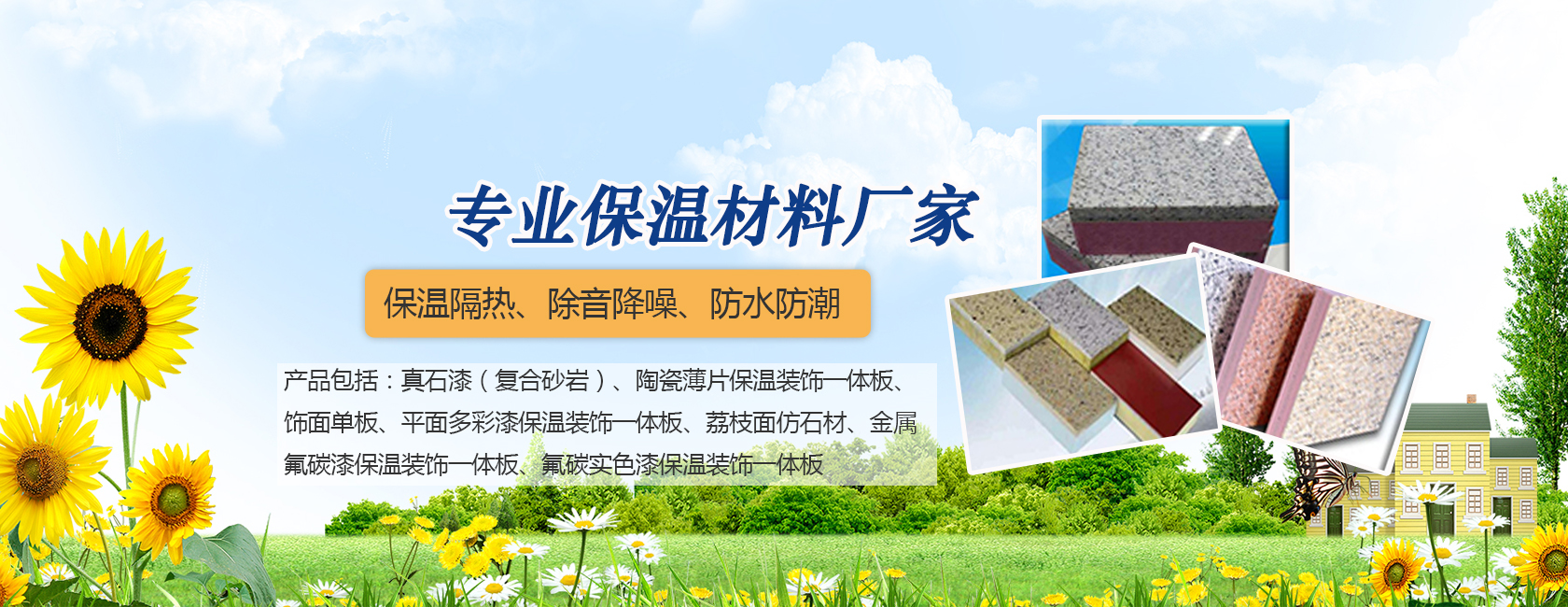 幻灯