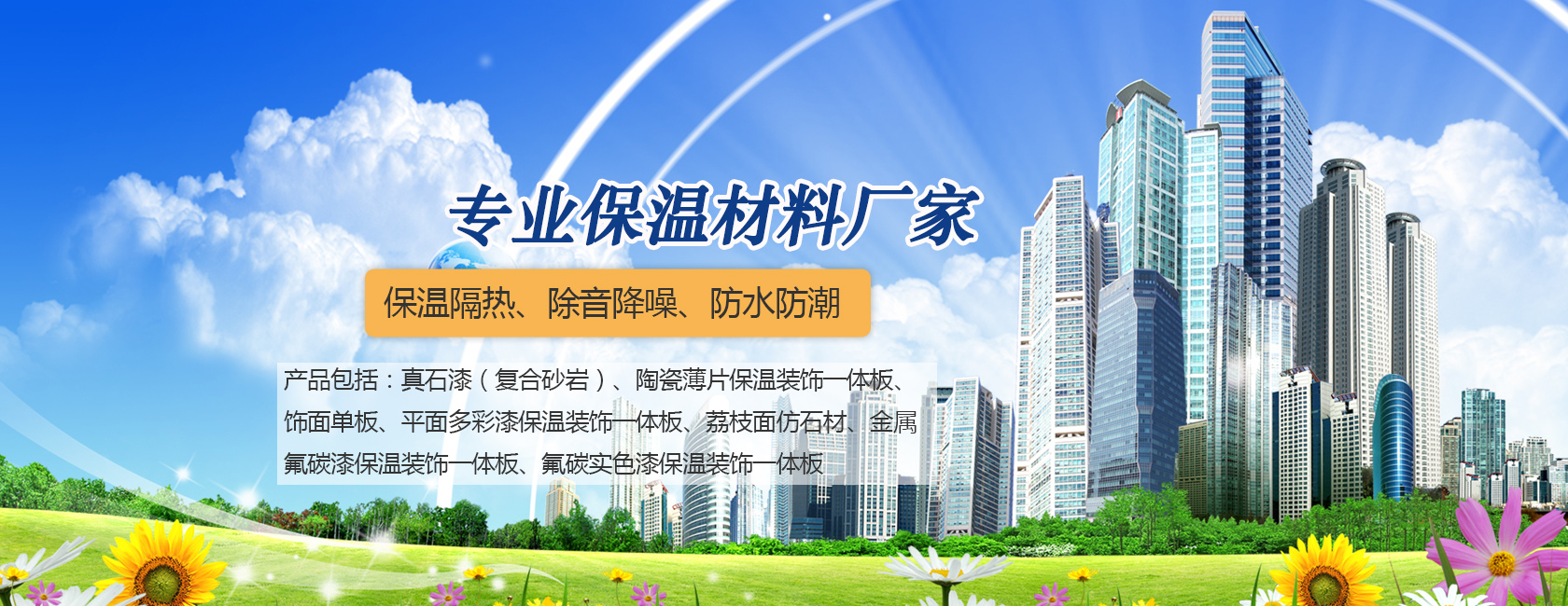 幻灯