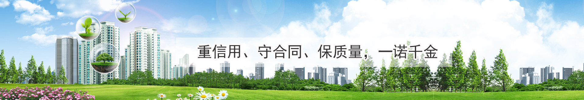 陶瓷薄片保温装饰一体板